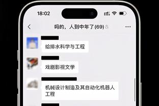 标晚：切尔西不想再在赛季中途换帅，解雇波帅得赔超1000万镑